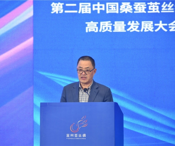 周国建董事长在2022中国茧丝绸大会上发言