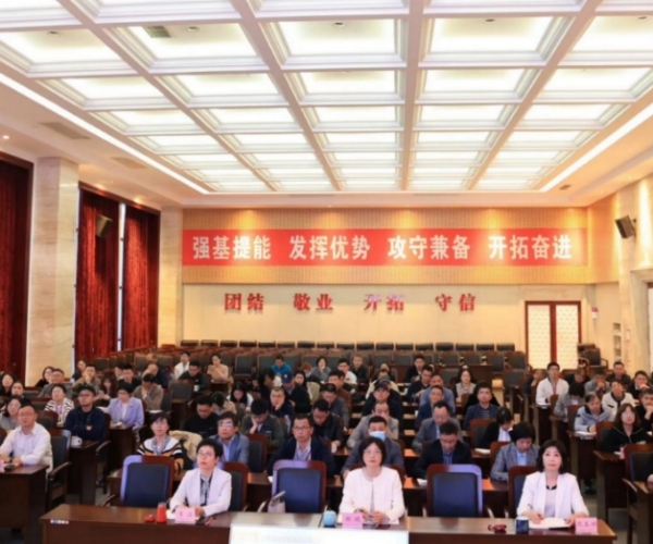 集团2024年第一季度经济形势分析会顺利召开