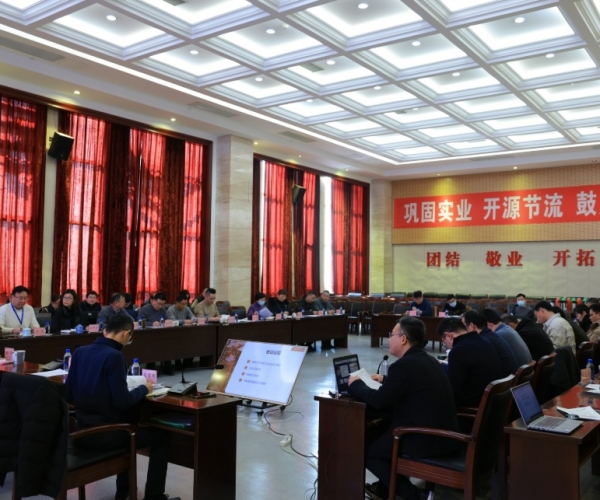 多多28丝绸2025工业工作会议顺利召开